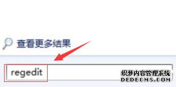命令提示符打不开怎么办?win10命令提示符打不开的处理办法