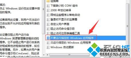 命令提示符打不开怎么办?win10命令提示符打不开的处理办法