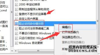 命令提示符打不开怎么办?win10命令提示符打不开的处理办法