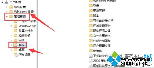 命令提示符打不开怎么办?win10命令提示符打不开的处理办法