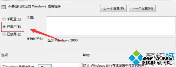 命令提示符打不开怎么办?win10命令提示符打不开的处理办法