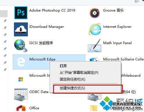 win10ϵͳedgeݷʽһ