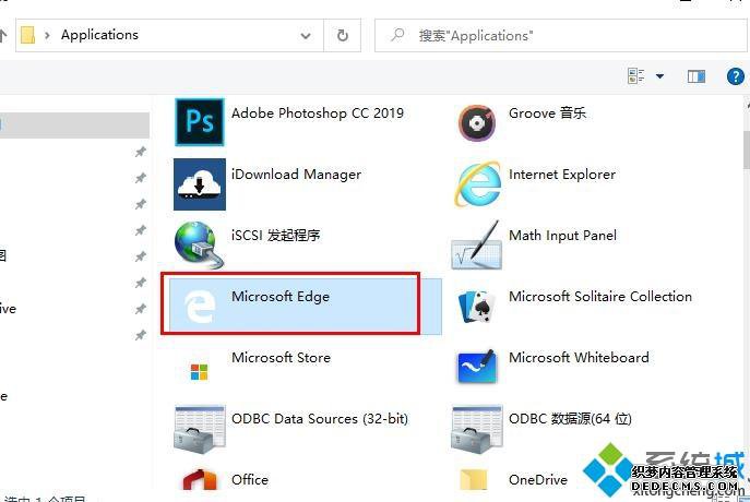 win10ϵͳedgeݷʽһ