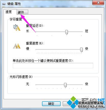 详细教您更新win10键盘驱动程序的方法