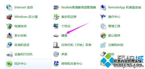 详细教您更新win10键盘驱动程序的方法