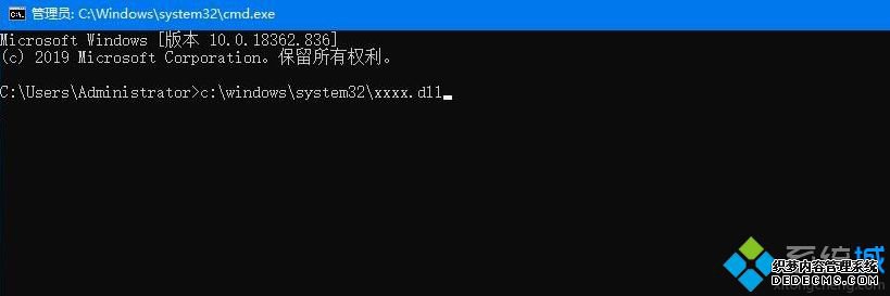 win10系统如何安装dll文件?win10安装dll文件的图文教程