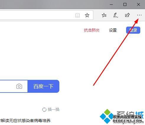 win10ϵͳedgeһֱԶظҳν