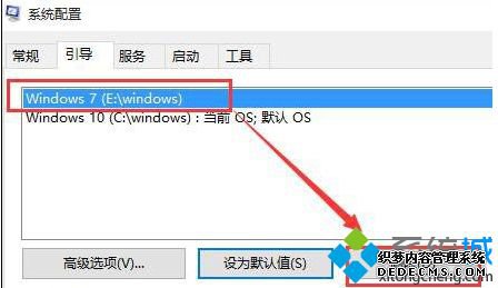win10双系统怎么变成单系统_win10双系统改单系统的方法步骤