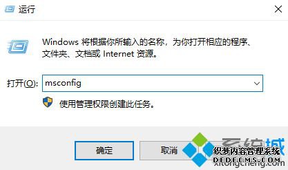 win10双系统怎么变成单系统_win10双系统改单系统的方法步骤