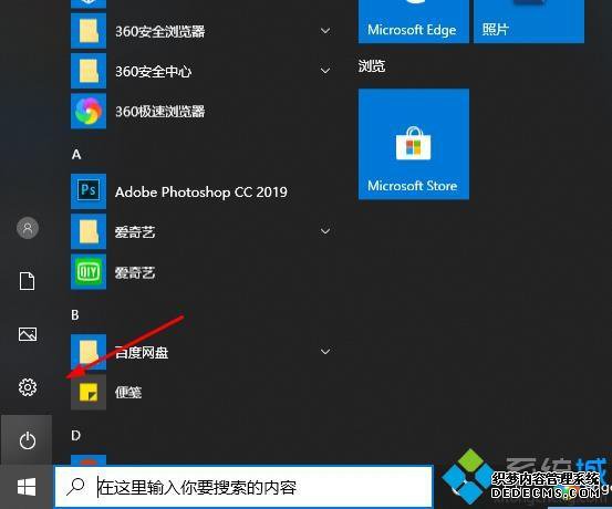 win10Զedgeô_win10edge̳