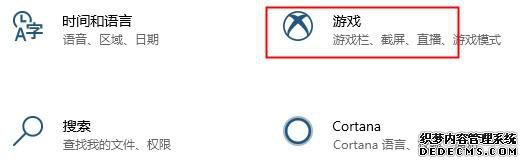 win10 xbox̨β鿴_win10鿴xbox̨״̳