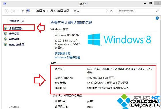 Win8ϵͳԲ鿴Կòַ