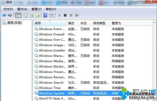 ҵ Windows updata 