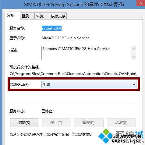 SIMATIC IEPG Help service 