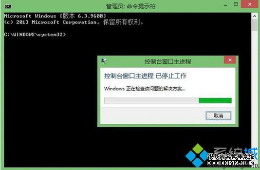 win8ϵͳCMDʱֹ̨ͣĴ󴰿