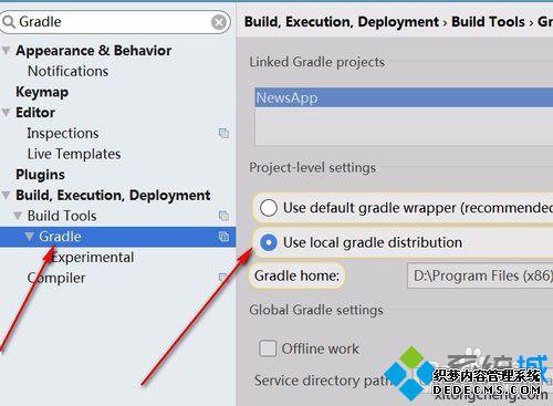 ؼGradle