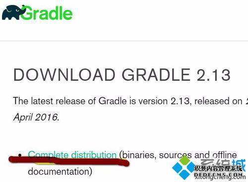 Gradle