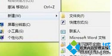 Win8ϵͳҼ˵ûС½ļСѡδ