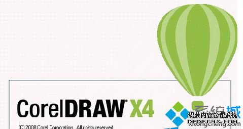 Win8.1ϵͳװCorelDRAW X4󲿷Ӧóô