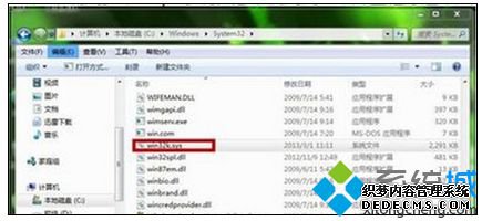 联想笔记本win7系统安装多个PE后怎么修改外置程序目录
