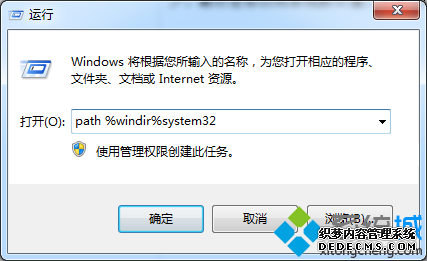 롰path %windir%system32