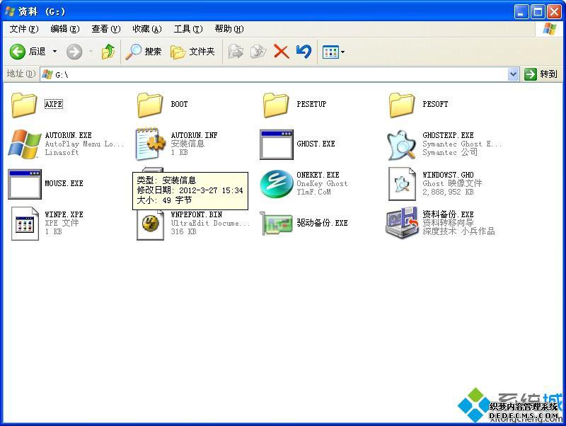 XPϵͳװwin7 64λ콢ϵͳǷҪ·