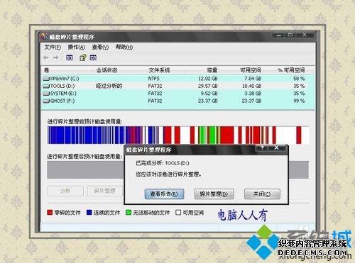 win7ϵͳ0x0000003dν