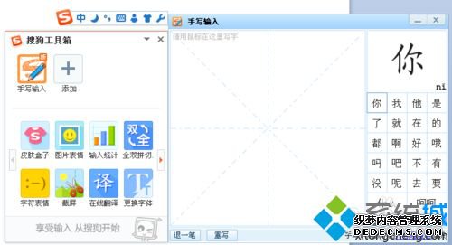 win7ϵͳοѹ뷨ед
