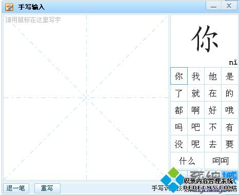 win7ϵͳοѹ뷨ед