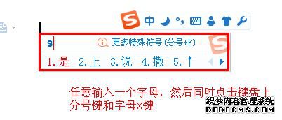 win7ϵͳοѹ뷨ед