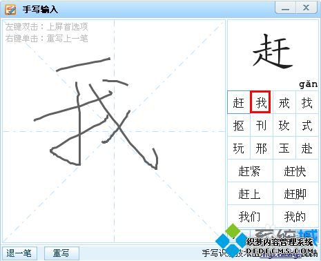 win7ϵͳοѹ뷨ед