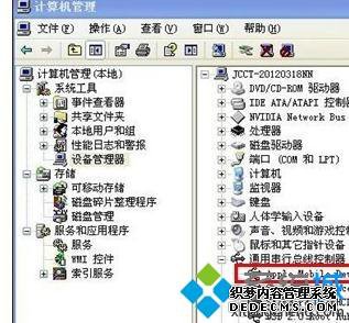 iphoneֻwin7޷ô