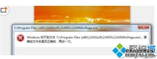 win72345ͼܵ洰ν