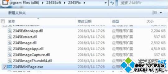 win72345ͼܵ洰ν