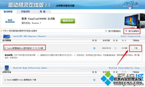 win7ϵͳа׿ģBlueStacksܿν