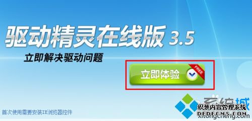 win7ϵͳа׿ģBlueStacksܿν