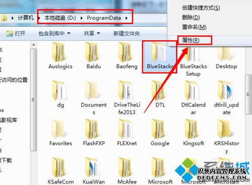 win7ϵͳа׿ģBlueStacksܿν