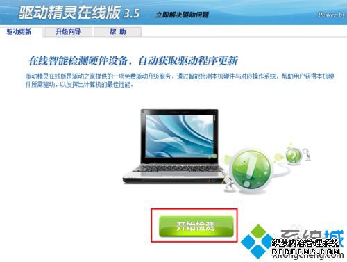 win7ϵͳа׿ģBlueStacksܿν