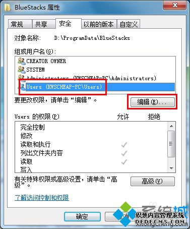win7ϵͳа׿ģBlueStacksܿν