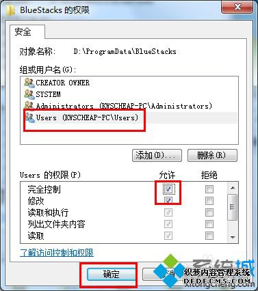 win7ϵͳа׿ģBlueStacksܿν