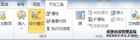 win7ϵͳexcel2010ôؼ