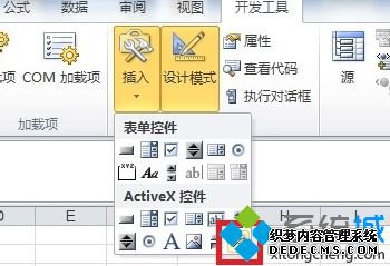 win7ϵͳexcel2010ôؼ