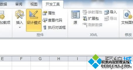 win7ϵͳexcel2010ôؼ