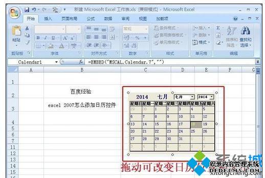 win7ϵͳexcel2010ôؼ