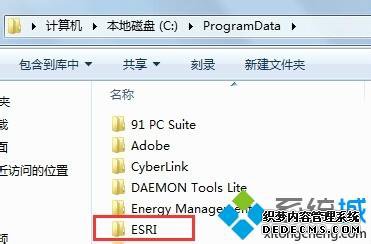 win7ôȫжArcGIS