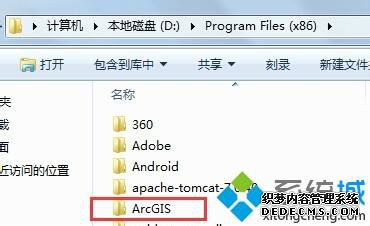 win7ôȫжArcGIS