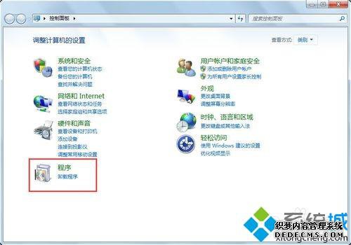 win7ôȫжArcGIS