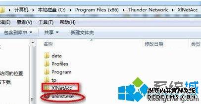 Win7ϵͳжѸ׿ľ巽