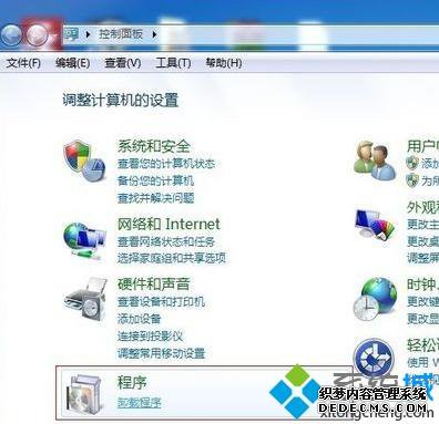 win7Ϸʾʧd3dx9_43.dllô