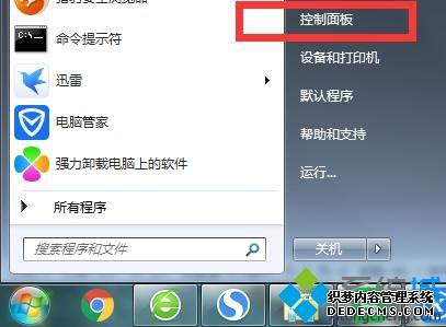 win7Ϸʾʧd3dx9_43.dllô